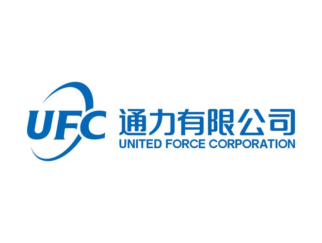 系統集成