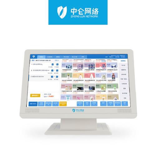 蘇州中侖網絡科技